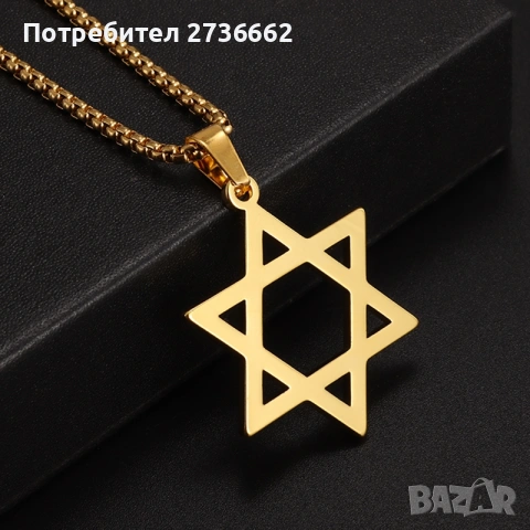 Хексаграм 