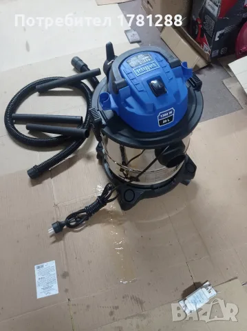 Прахосмукачка 20л 1300w