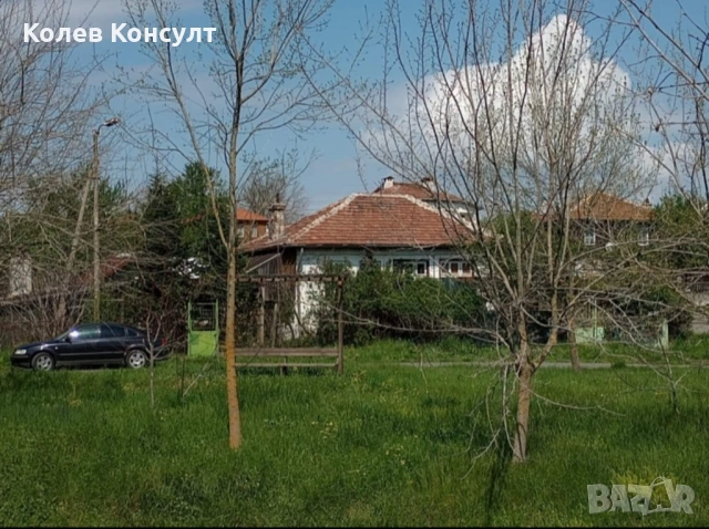 Продавам КЪЩА С ДВОР в с. Велика.