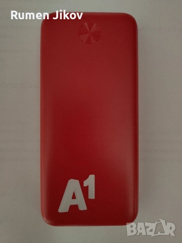 Продавам външна батерия ttec