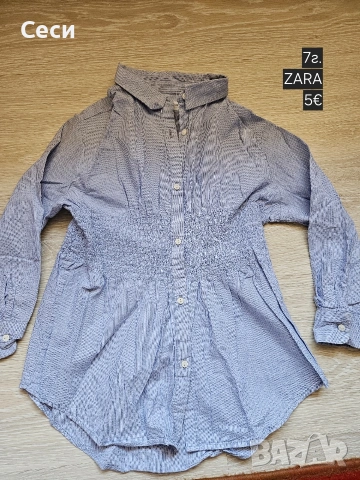 Детски маркови дрехи на Guess,Zara,TOMMY...за 7,8,9г., снимка 8 - Детски комплекти - 54648945