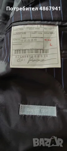 SERGIO FERNO Couture ново класическо сако, снимка 7 - Сака - 55420478