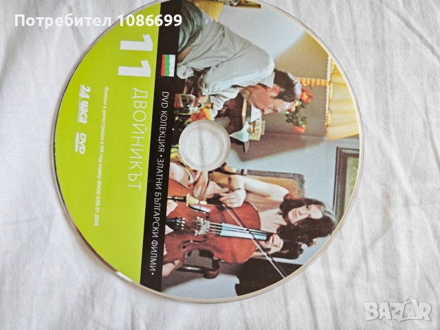 22 DVD български филми , снимка 2 - Български филми - 55222153