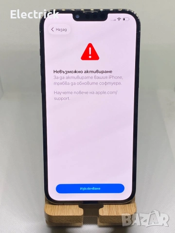 iPhone 13 Pro Max - 256gb За Части, снимка 5 - Apple iPhone - 54538675