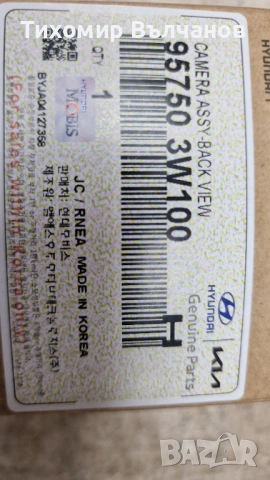 95750 3W100 камера KIA SPORTAGE original, снимка 3 - Части - 54119977