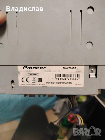 Pioneer FH-X720BT без рамка, снимка 5 - Ресийвъри, усилватели, смесителни пултове - 54335494