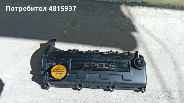 Капак клапани  за Опел Астра G 1.7dti исузу 75к.с 2001г