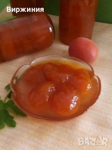 Сладко от цели белени кайсии