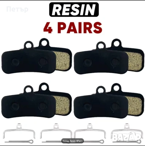 4 комплекта органични накладки за спирачки Shimano 4 бутални N03A H03A