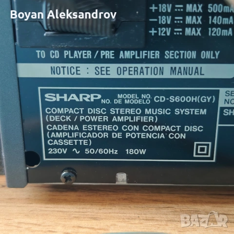 Sharp CD-S600H, снимка 14 - Аудиосистеми - 54982812