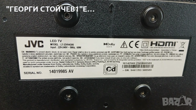 LT-32VH4300  17MB140TC  17IPS63  VES315WNFH-L3-Z01  PT320AT02-2, снимка 2 - Части и Платки - 54729685
