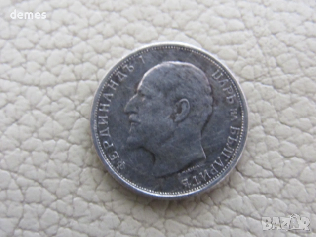 50 стотинки 1913, България, 555m, снимка 3 - Нумизматика и бонистика - 54433647