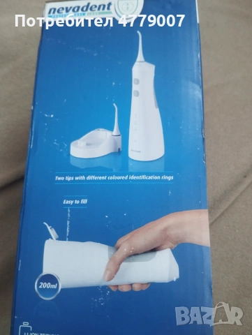 Nevadent зъбен душ, снимка 2 - Други - 53992560