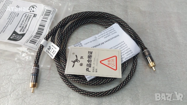 Нов Аудио RCA към RCA Мъжки Коаксиален Кабел за HiFi Субуфер  2.0m - 18€ / 35лв., снимка 2 - Други - 54230785