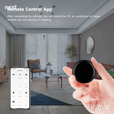 Универсално смарт дистанционно Tuya WiFi Smart IR Remote Control за TV, DVD, климатик, Smart Life, снимка 3 - Друга електроника - 51452038
