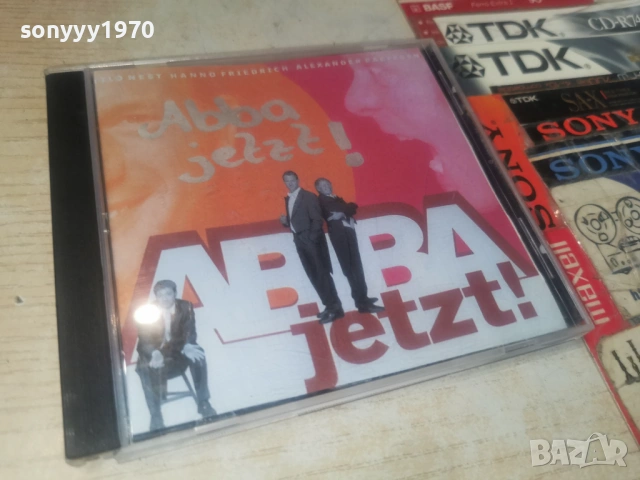 ABBA CD ВНОС GERMANY 1106251920H2E6R, снимка 9 - CD дискове - 54873298