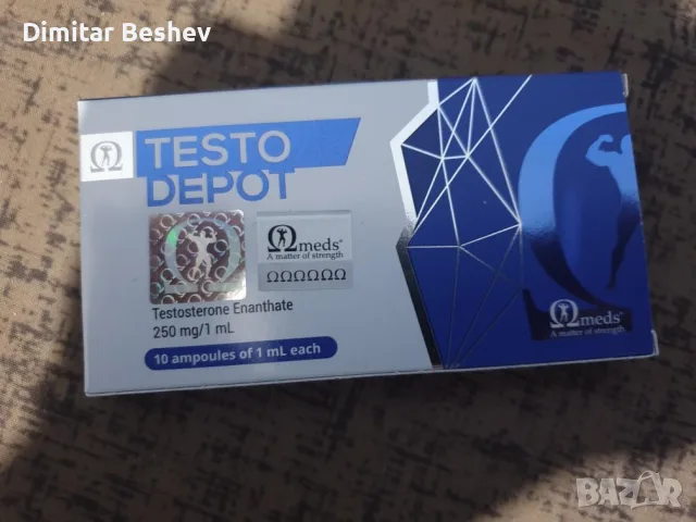 Omega Meds за качествени резултати за Цени и поръчки на лично !, снимка 9 - Фитнес уреди - 55359953