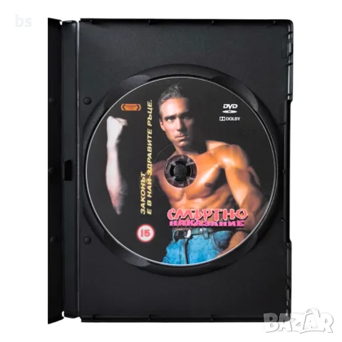Смъртно наказание DVD -R с бг аудио, снимка 4 - DVD филми - 55589019