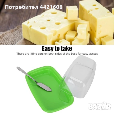 Комплект кутия за съхранение на масло и прибор за мазане, снимка 6 - Други стоки за дома - 54955286