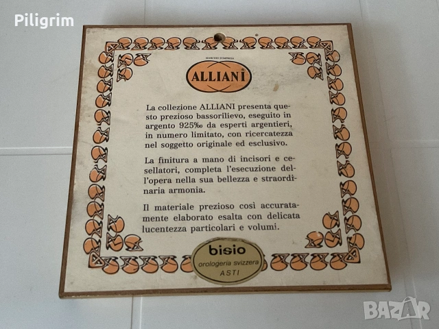 Рядкост: Барелеф върху сребърна плоча 925, Alliani, Италия. #1, снимка 3 - Колекции - 55267835