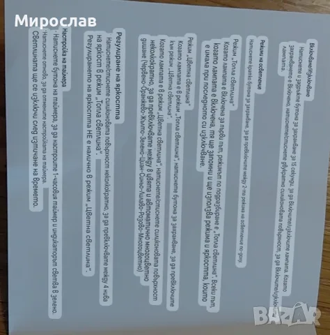 Нощна лампа за бебе JolyWell JW-CL003 за детска стая , снимка 8 - Детски нощни лампи - 55627788
