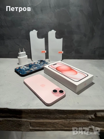 Перфектен Iphone 15 Pink + подаръци
