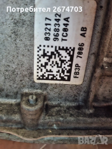 Автоматична Скоростна Кутия за рейнджър Ford Ranger 2.0 2.2 и 3.2 (12-, снимка 8 - Автомобили и джипове - 54078374