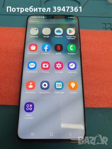 Samsung Galaxy S20 plus/128gb