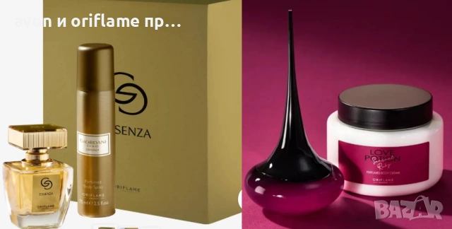 НАЛИЧНИ! Giordani Gold Essenza, Divine, Amber Elixir, Love Potion Sensual Ruby, снимка 2 - Дамски парфюми - 54421679