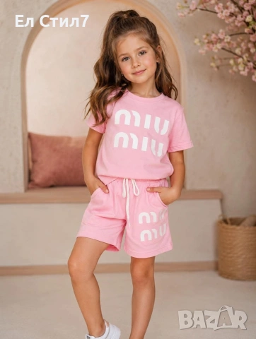 🖤3-4 до 9-10 години 19€