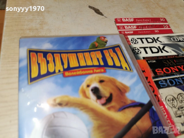 ВЪЗДУШНИЯТ БЪД ДВД 2604260922L1, снимка 6 - DVD филми - 54316504