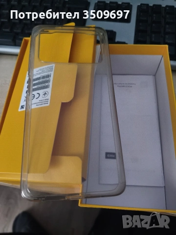 Poco M4 Pro , снимка 6 - Xiaomi - 54099752