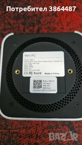 T8Plus Mini PC | Мини компютър | N100 | 16 DDR5 | 512 GB NVMe, снимка 2 - Работни компютри - 55642837