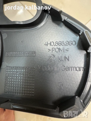 Решетка на говорителя на предна дясна врата малка на Ауди A8 D4 4H само за 20eur. 4H0868300, снимка 7 - Части - 55194842