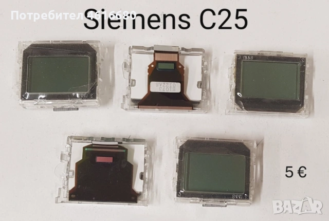 ДИСПЛЕЙ / LCD за Siemens A55, C55, S35, A35, A31, AX72, AX75, A70, C35, C25, C72,, снимка 9 - Резервни части за телефони - 52119117