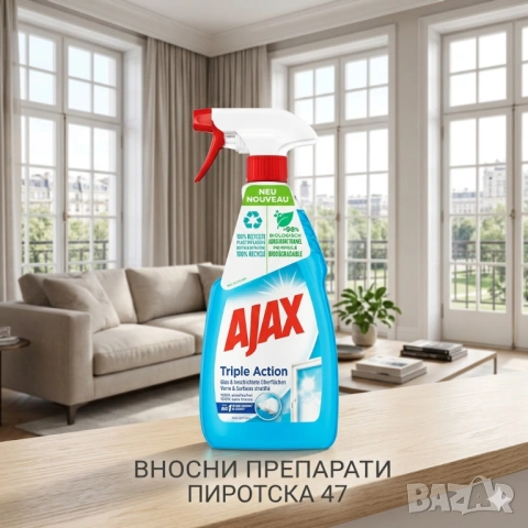 Ajax natural Triple Action Glass & Laminated Surfaces 500 мл. 