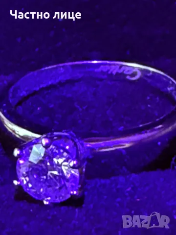 Инвесционен диамант -Gold 18 k