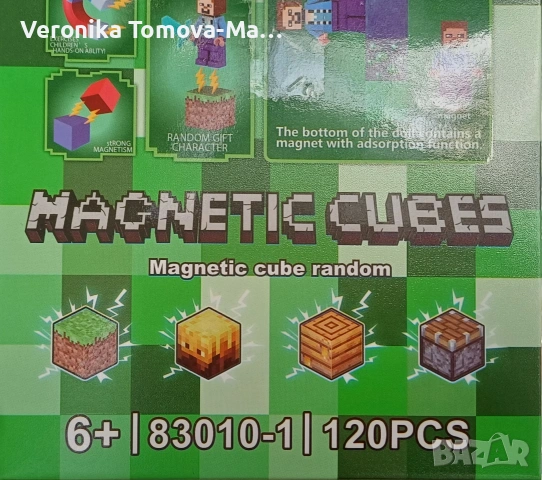 Магнитни конструктори майнкрафт , снимка 2 - Образователни игри - 54959069