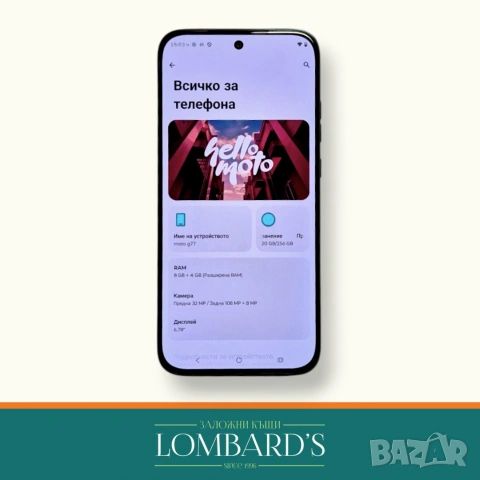 Motorola G77 256GB, N: 44174803