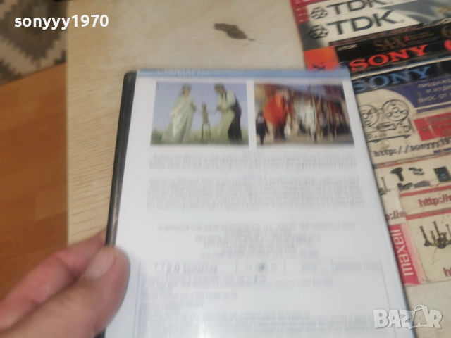 ПИНОКИО 1-2 ДВД 1206261515L1, снимка 18 - DVD филми - 54883079