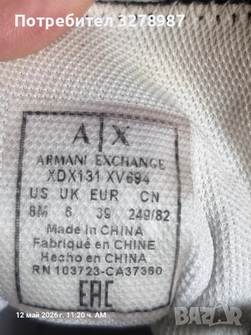 Кецове armany exchange , снимка 4 - Кецове - 54516065