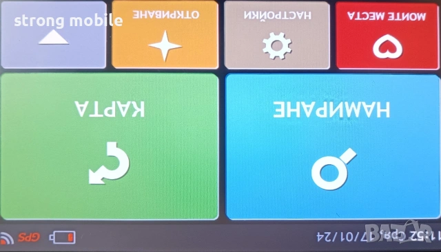 Mio Spirit 8500 навигация, Гаранция , снимка 4 - Garmin - 54383613