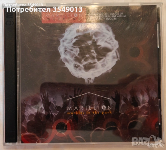 CD / ЦД компакт дискове - Marillion [2 CD], снимка 8 - CD дискове - 54182617