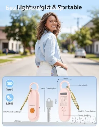 Нова самозащита TECKNET лична аларма 130dB SOS LED светлина Find My локатор за ключове чанти, снимка 6 - Други - 55450890