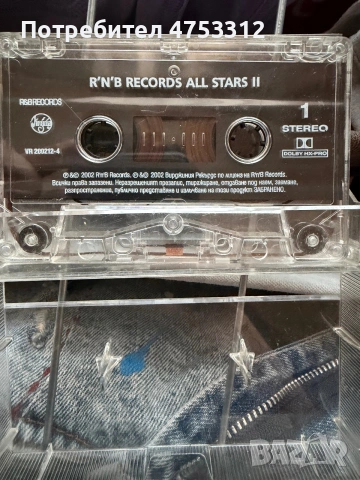 R & B Records All Stars 2 без обложка