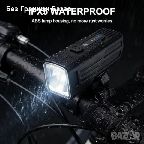 Нов фар Велосипедни LED светлини предна задна 230° 2200mAh USB заряд, снимка 4 - Аксесоари за велосипеди - 53970337