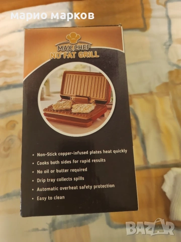 продавам електрически грил EYSY FAT-FREE COOKING, снимка 2 - Скари - 55191505