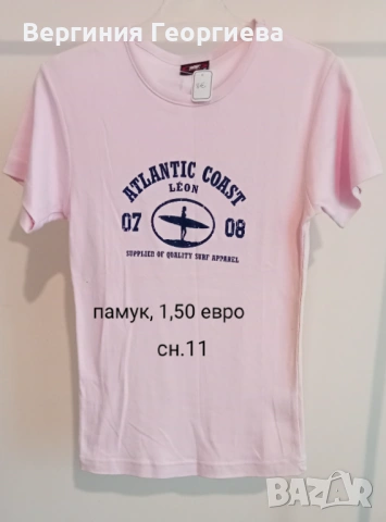 Дамски блузи от трико от 1,50 евро , снимка 12 - Други - 54649195