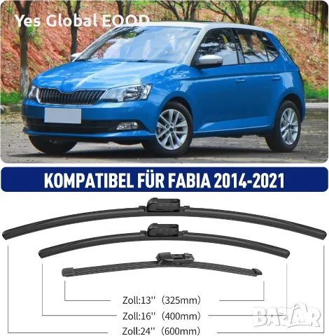 Комплект чистачки за Skoda Fabia III 2014–2021, снимка 3 - Аксесоари и консумативи - 55692467