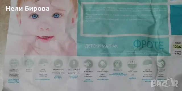 Сгъваема кошара CHIPOLINO BELLA с матрак 120х60 см към нея, снимка 8 - Кошарки - 55607245